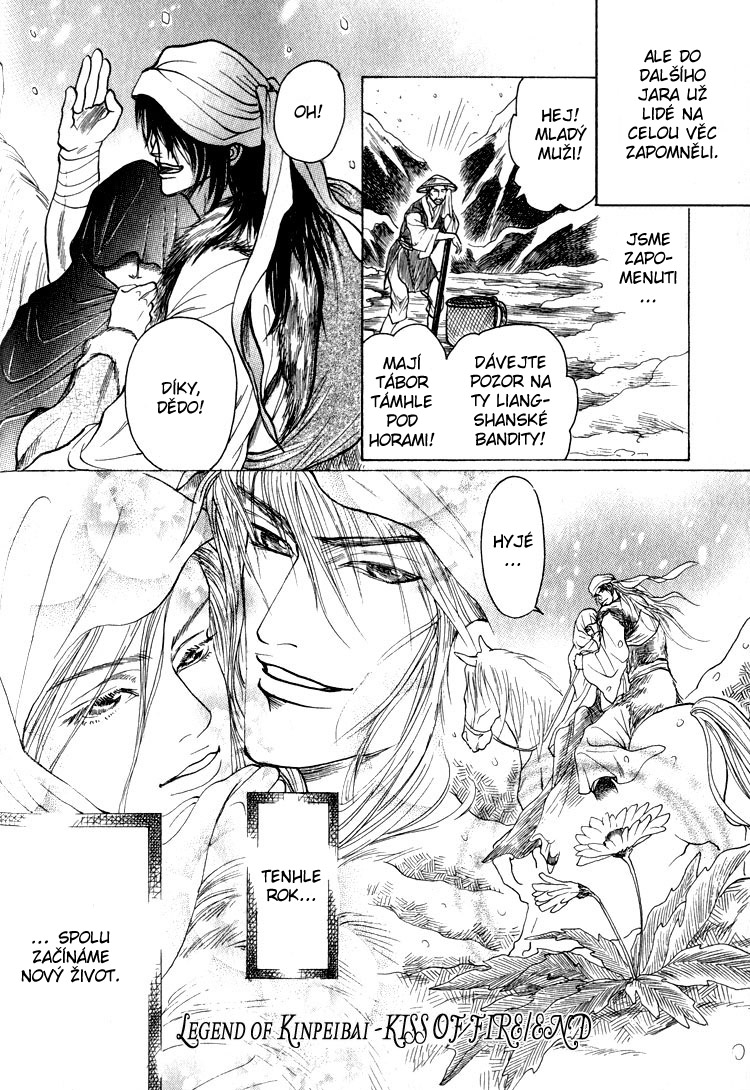 Kinpeibai Kinden Honoo no Kuchizuke v01 c05 - 048cz.jpg